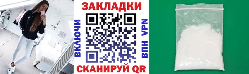 Сколько стоит Красноперекопск МЕГА рабочий сайт  Галлюциногенные грибы  Канабис  ГАШ  Альфа ПВП 