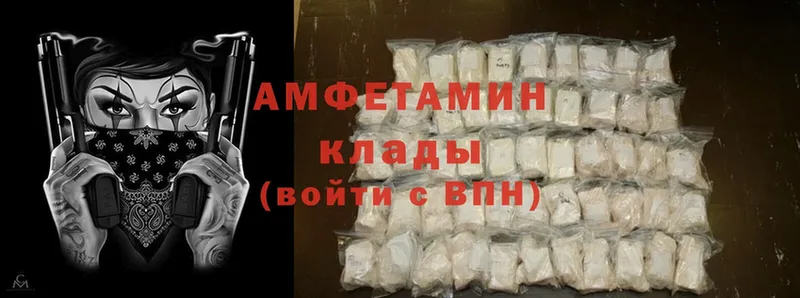 Amphetamine Розовый  продажа наркотиков  Красноперекопск 