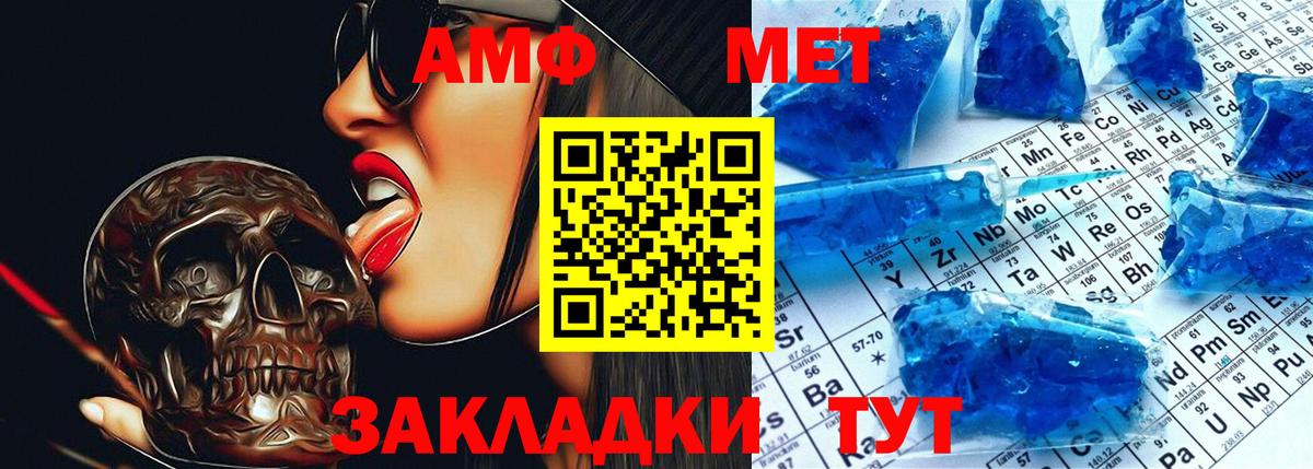 Амфетамин  АМФЕТАМИН  Красноперекопск  Amphetamine 97% 