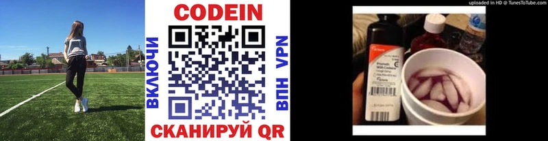 OMG tor  Красноперекопск  Codein Purple Drank 