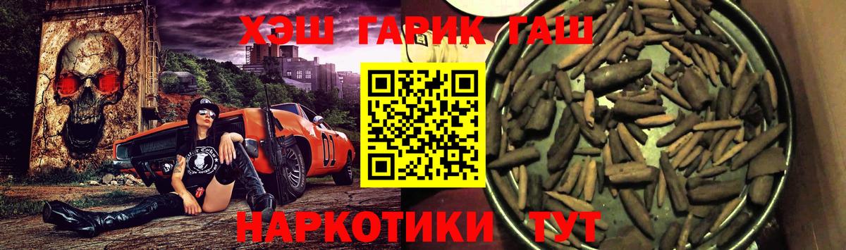 Alpha PVP СОЛЬ   Вход с VPN  Мефедрон   КОКАИН  НБОМе  МАРИХУАНА  Красноперекопск  ГАШИШ 