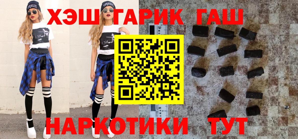 Гашиш ice o lator  Вход с VPN  Гашиш  Красноперекопск  Гашиш ice o lator 