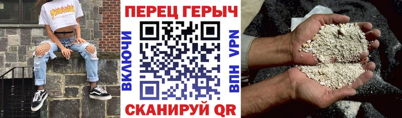 ГЕРОИН Афган  закладки  Красноперекопск 