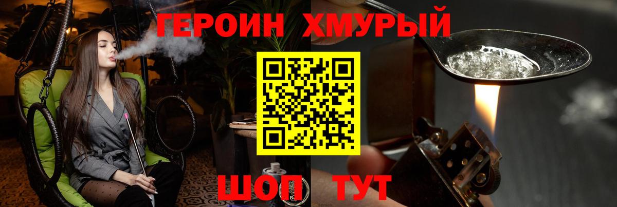 МДМА Красноперекопск