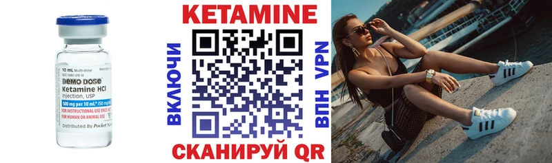 мега ONION  Красноперекопск  КЕТАМИН ketamine 