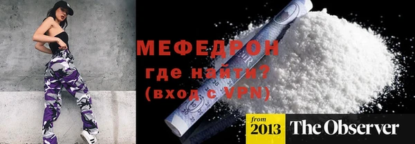 крисы Нязепетровск