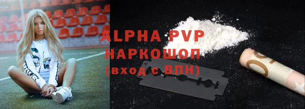 прущая мука Хотьково