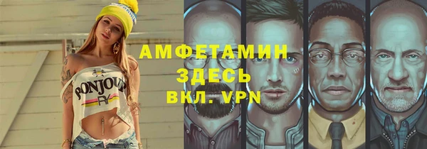 прущая мука Хотьково