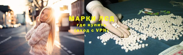 гашик Бутурлиновка
