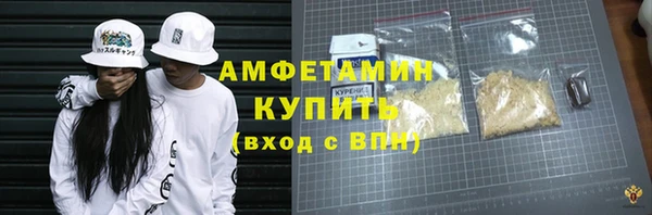 эйфоретик Вязьма