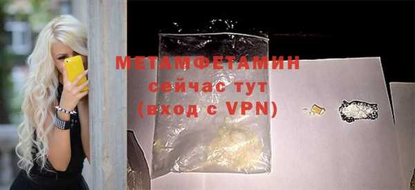 альфа пвп VHQ Цимлянск