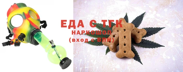 прущая мука Новокубанск