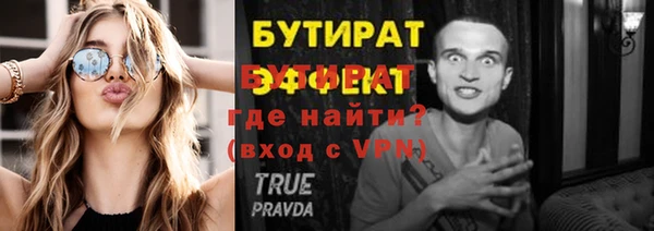 альфа пвп VHQ Цимлянск