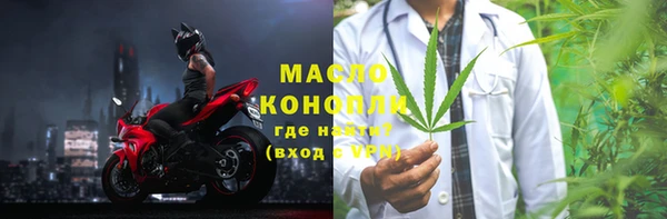 альфа пвп VHQ Цимлянск