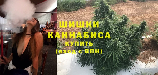 мяу мяу кристалл Ухта
