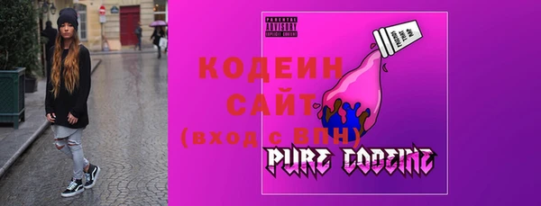 MESCALINE Новозыбков