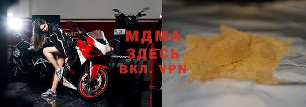 мяу мяу кристалл Ухта