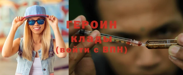 кокаин премиум Учалы