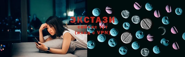 альфа пвп VHQ Цимлянск
