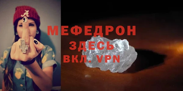 MESCALINE Новозыбков