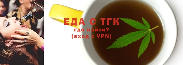 мефедрон мука Вязники