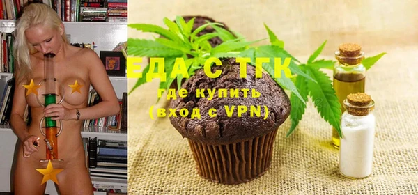 прущая мука Хотьково