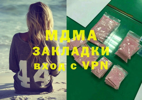 дживик Цивильск