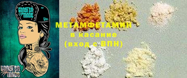 мет Вяземский