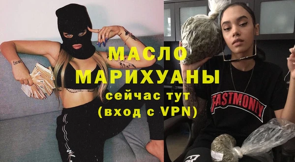 MESCALINE Новозыбков