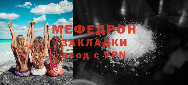 стафф Няндома