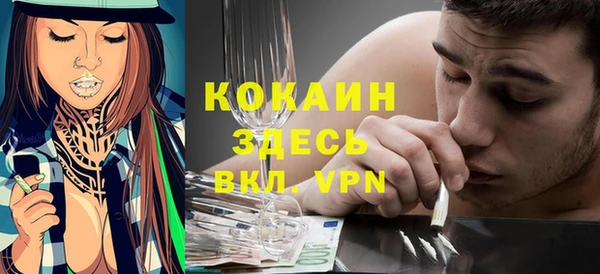 кокаин премиум Учалы