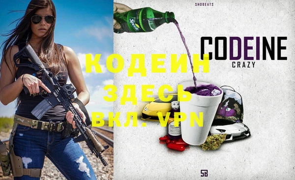 дживик Цивильск