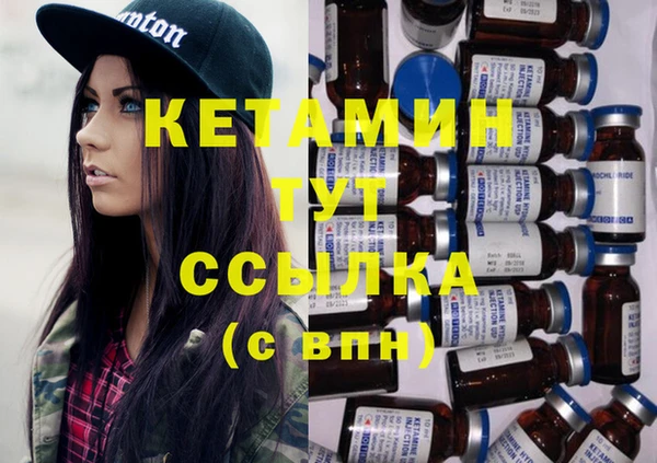 меф VHQ Комсомольск