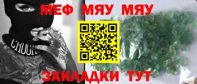 MESCALINE Апшеронск