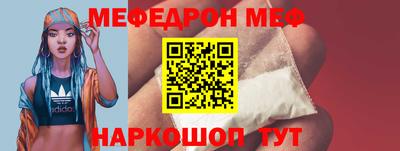 МДПВ Жуковский