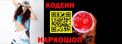 мяу мяу мука Заводоуковск