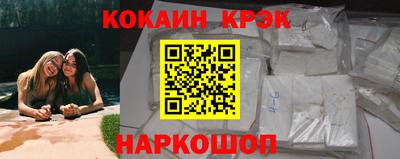 кокаин колумбия Заволжье