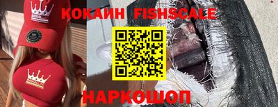 MESCALINE Апшеронск