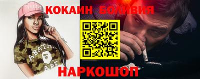 мяу мяу мука Заводоуковск