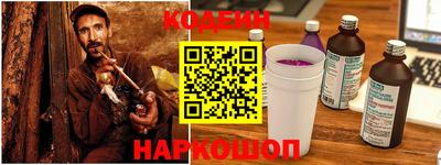 мяу мяу мука Заводоуковск