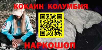 MESCALINE Апшеронск