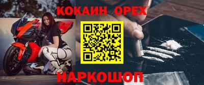 кокаин колумбия Заволжье