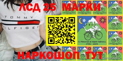 MESCALINE Апшеронск