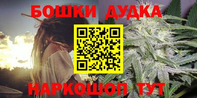 мяу мяу мука Заводоуковск