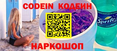 кокаин колумбия Заволжье