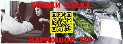 кокаин перу Аргун