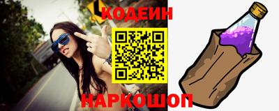 кокаин перу Аргун