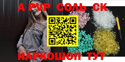 MESCALINE Апшеронск