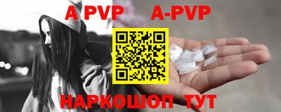 крисы Апрелевка