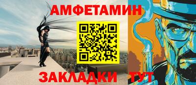 MESCALINE Апшеронск